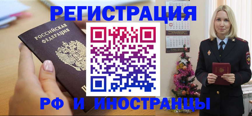 пропишу в квартире в Сахалинской области